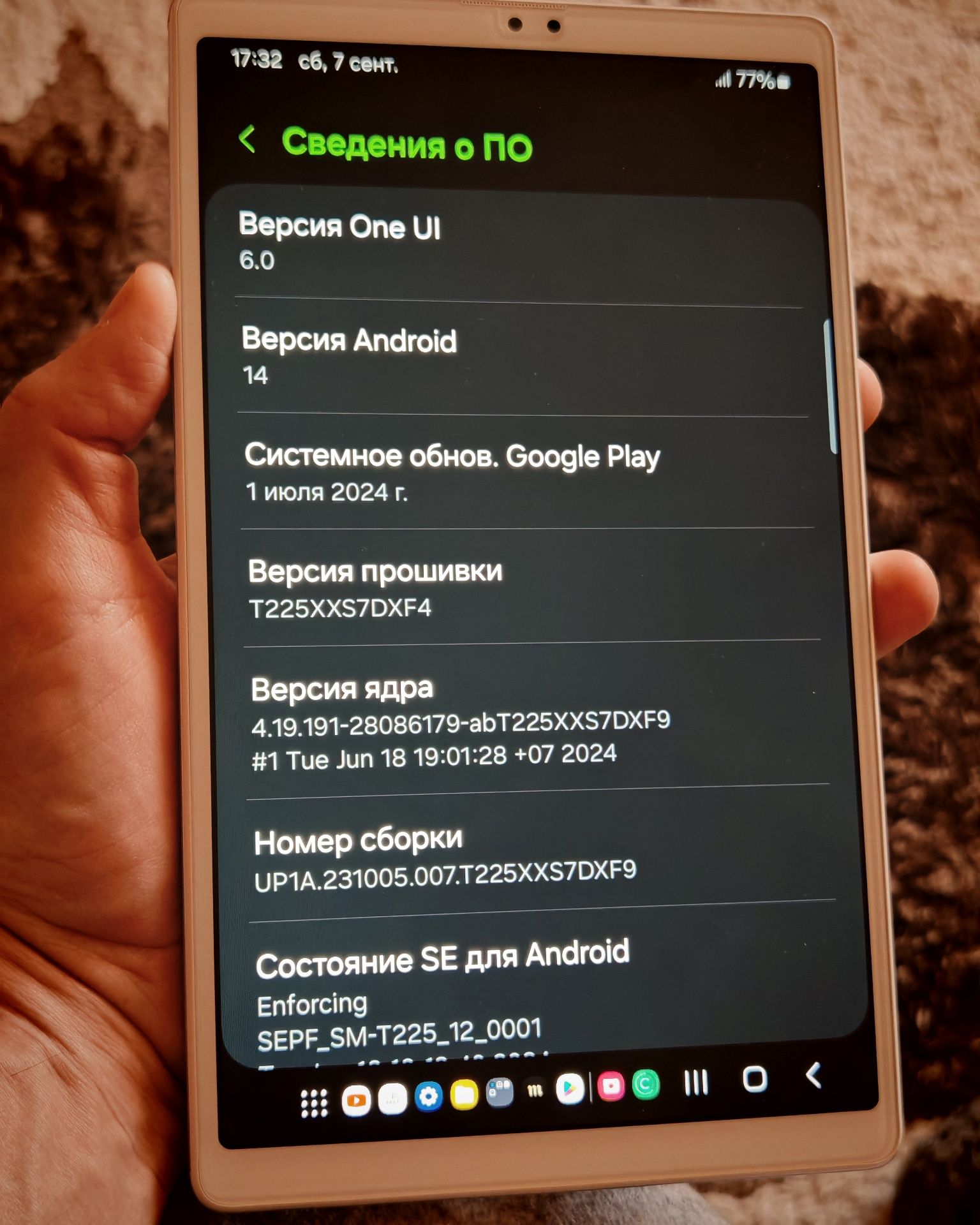 Продаётся планшет Samsung Galaxy tab A7 Lite SM-T225.   8.7 дюйма.