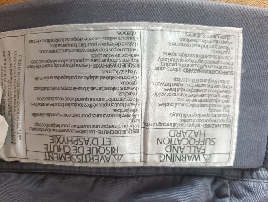 Ергономична раница Beco Toddler