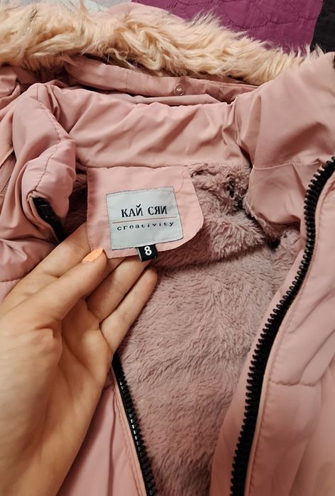 Детско зимно яке