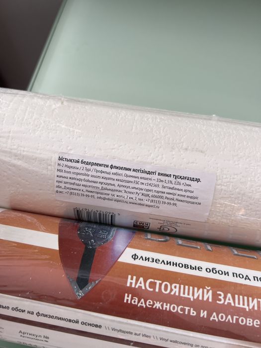 Стол обеденный из дерева