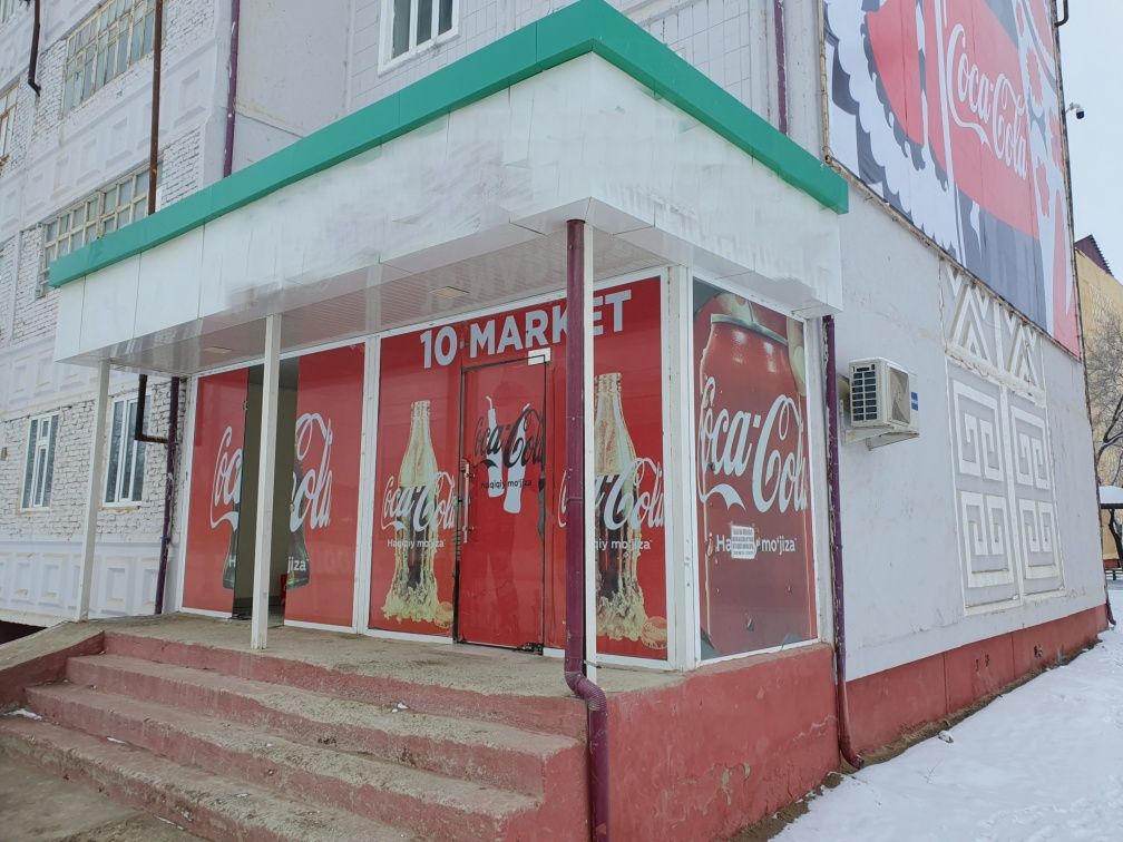 Стекло, айна 10 мм сатылады