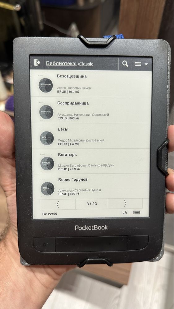 PocketBook 625 Basic Touch 2