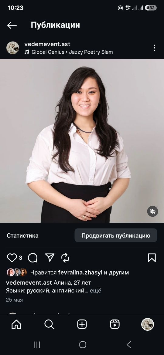 Ведущий, ведущая, тамада, шоу-программа для детей и взрослых