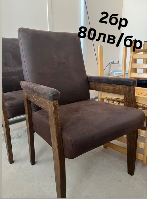 Столове от масивна дървесина