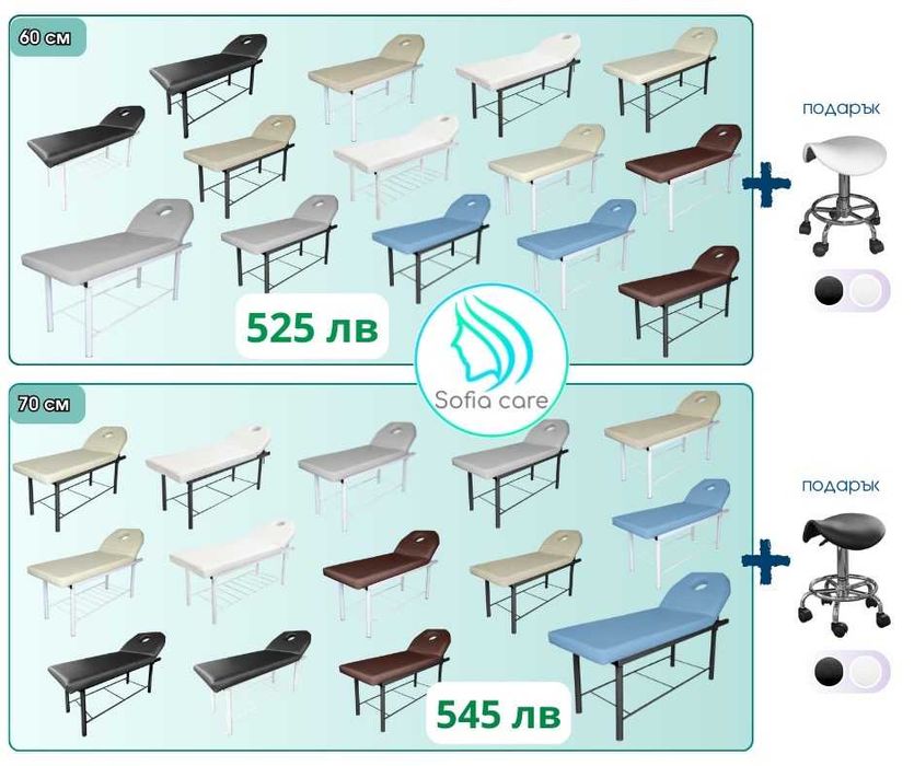 Смесител душ керамика за измивна колона фризьорски салон кушетки стол