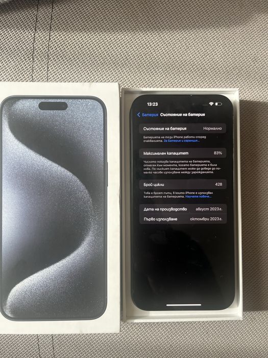 Айфон 15 Про Макс Титаниум Блу