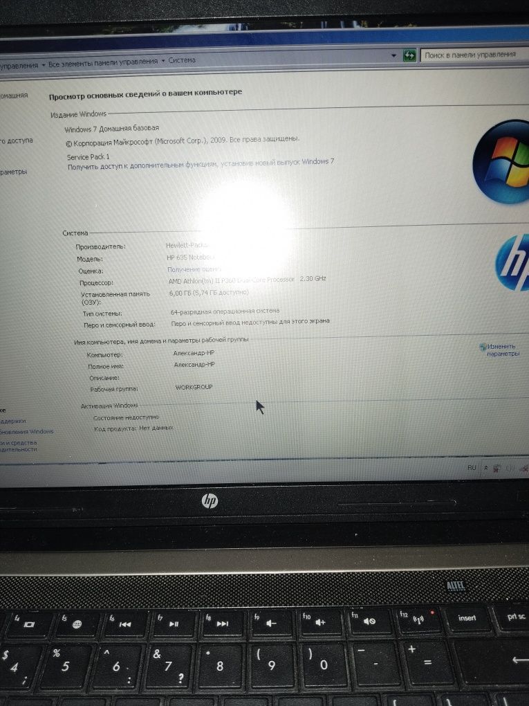 Продам ноутбук Hp