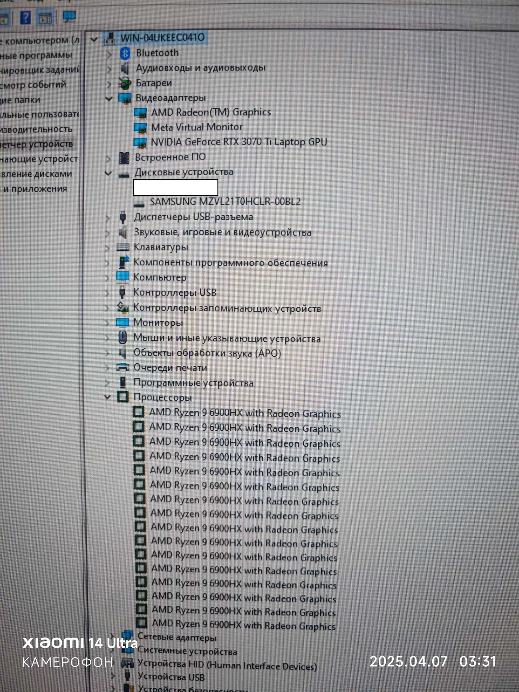 Lenovo Legion 5 Pro  (R9-6900HX/RTX3070Ti 150W)