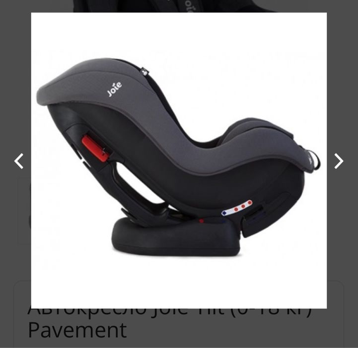 Автокресло Joie Tilt (0-18 кг) Pavement