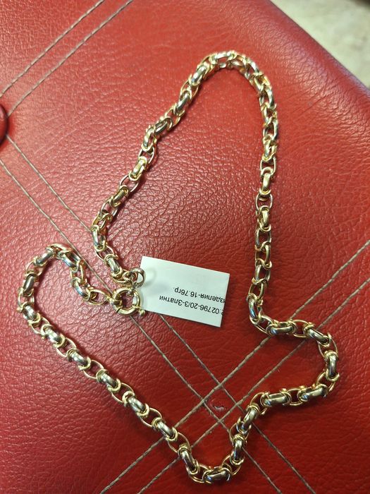 Златен Синджир - 14к. - 16,76гр.