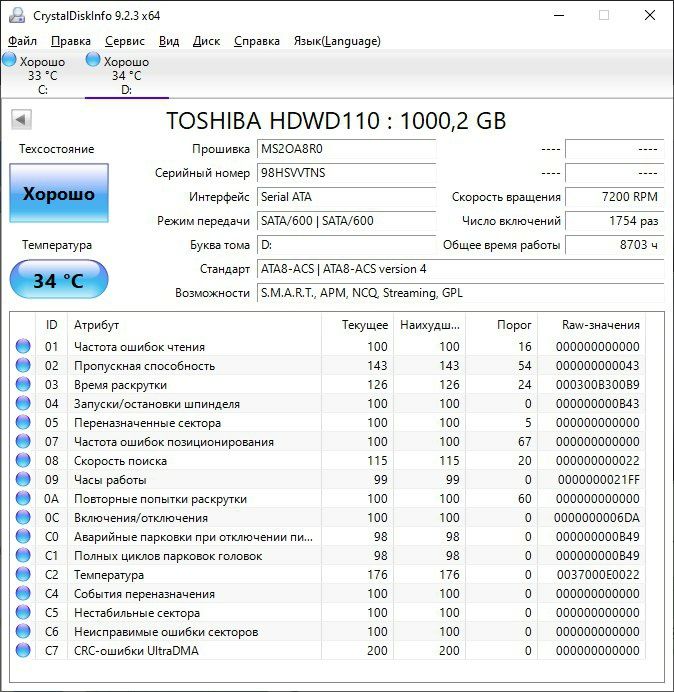 Игровой компьютер RTX 2060 I5 9400f 16ddr4