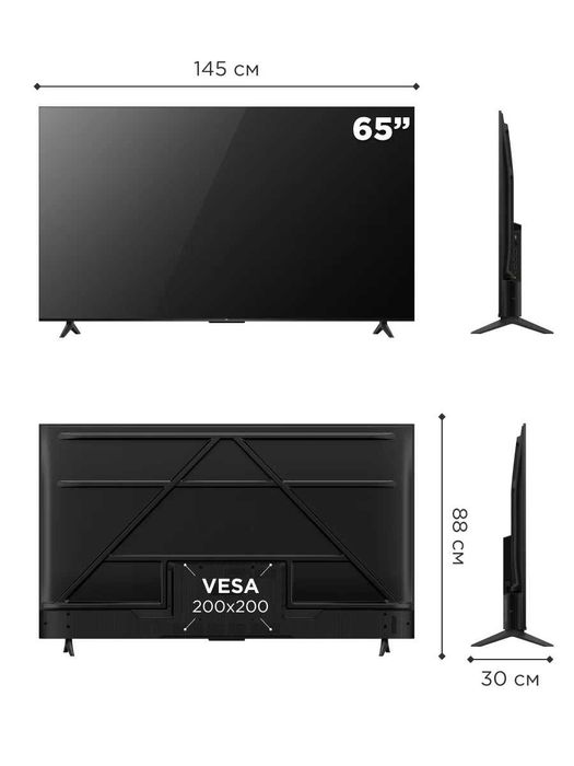 Телевизор TCL 65V6С , Smart TV модель 2025года