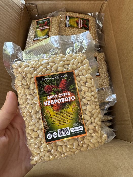 Кедровые орехи кедр kedr yong'oqlari yong'oq yongoq ядро