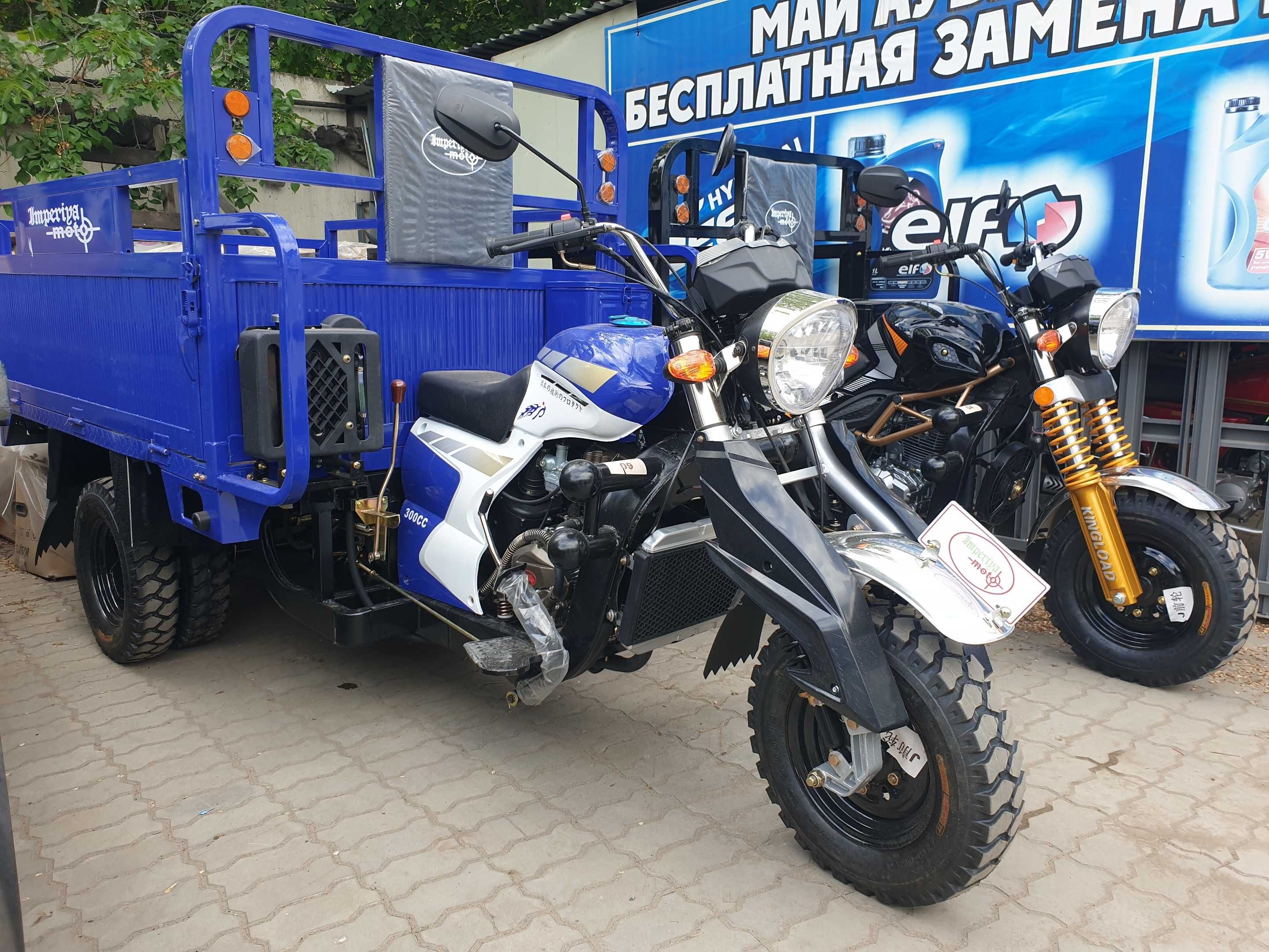 грузовой мотоцикл 2023 г.в. с двигателем ЗОНГШЕН