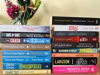 Съвременни книги (трилъри)