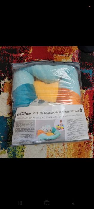 Fotoliu de Plus pentru Bebeluși Nou