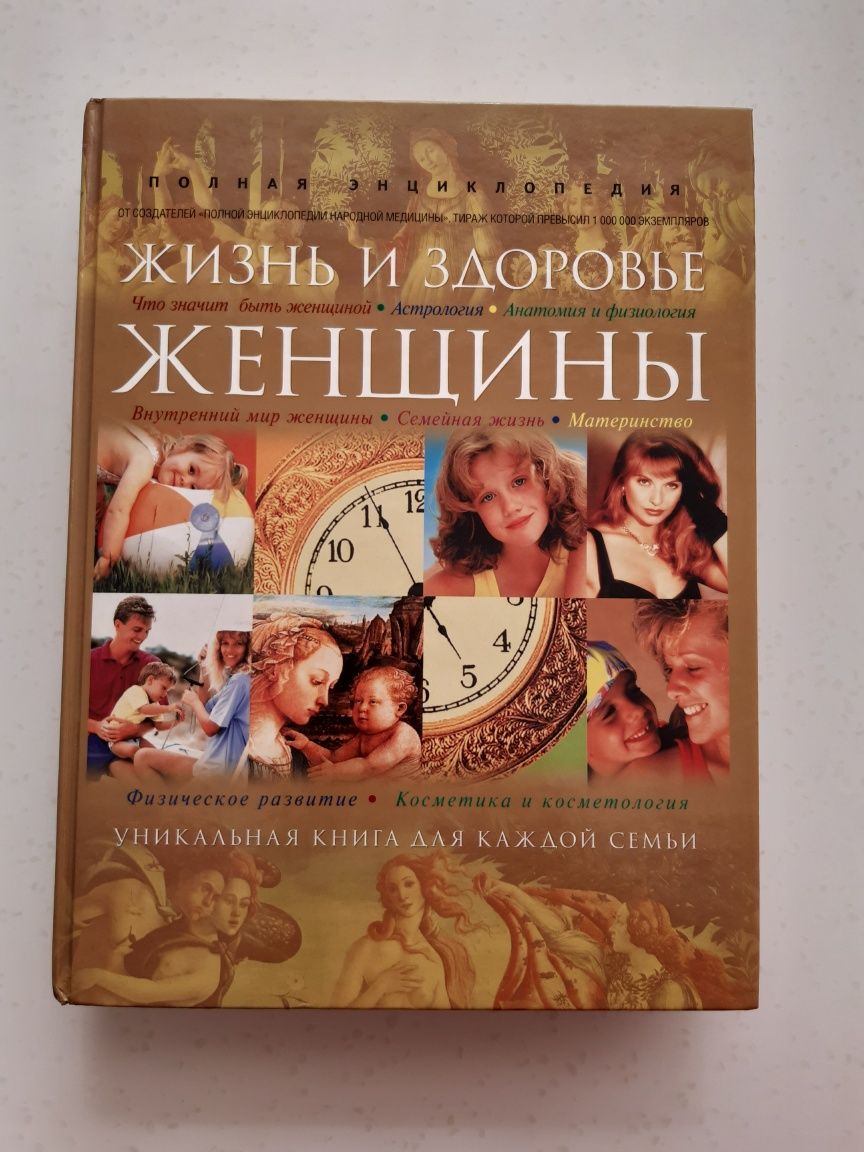 Продам новые книги