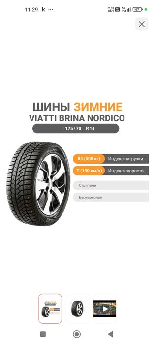 Продам почти новые