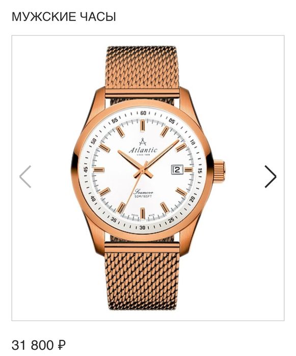 Швейцарские часы из серии Seamove
Quartz для мужчин. Универсальный
диз