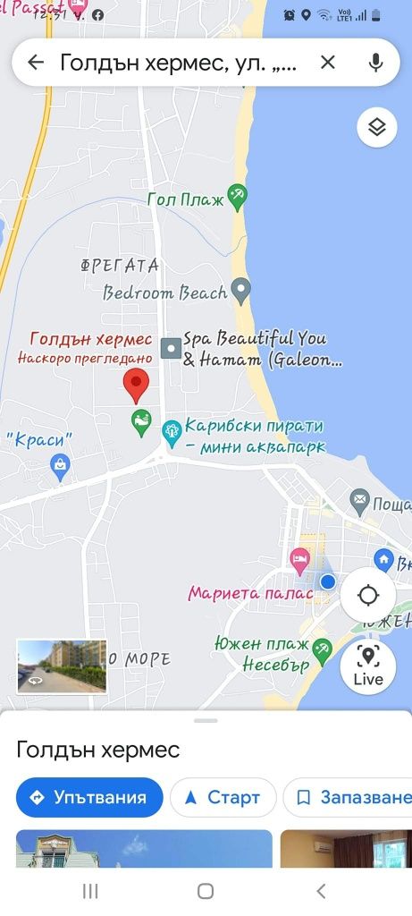 Почивка на море в Слънчев Бряг
