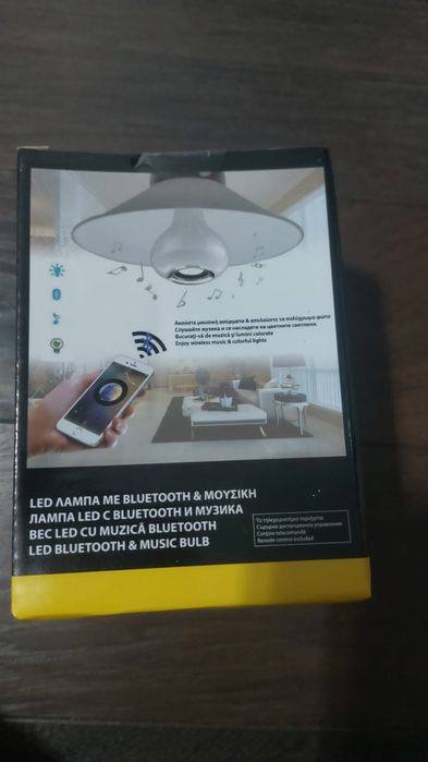 Lampa de veghe/birou