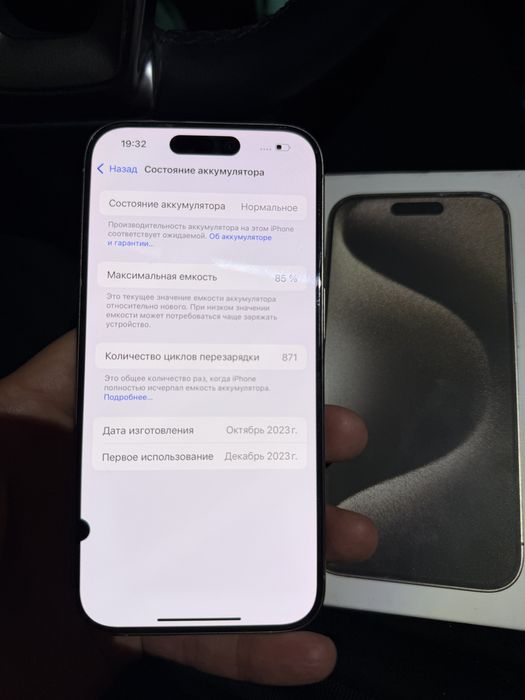 iphone 15 pro 128g cha region karopka bor oqip tel qlila