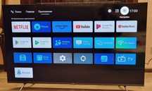 Artel 50 android tv