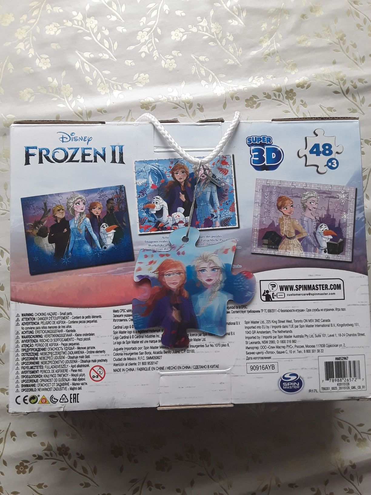 Играчки пъзел / Fisher price +подарък