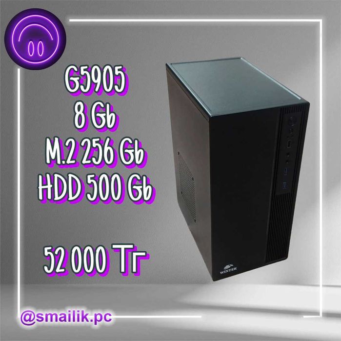 MINI Pentium G5905\8 gb\ssd 256\hdd 500\400W