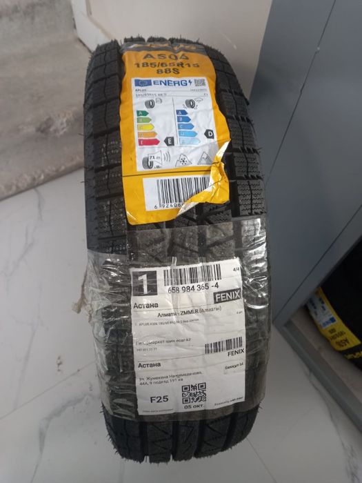 Продам колеса новые на 15