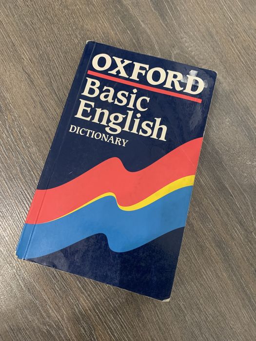 Oxford Dictionary ( Английски речник)