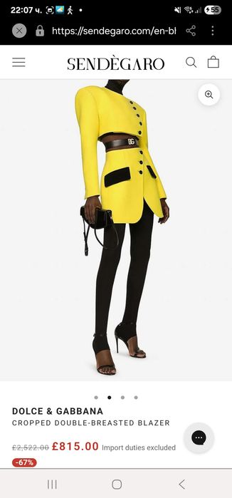 Dolce & Gabbana жълт костюм – сако и пола
Размер: S