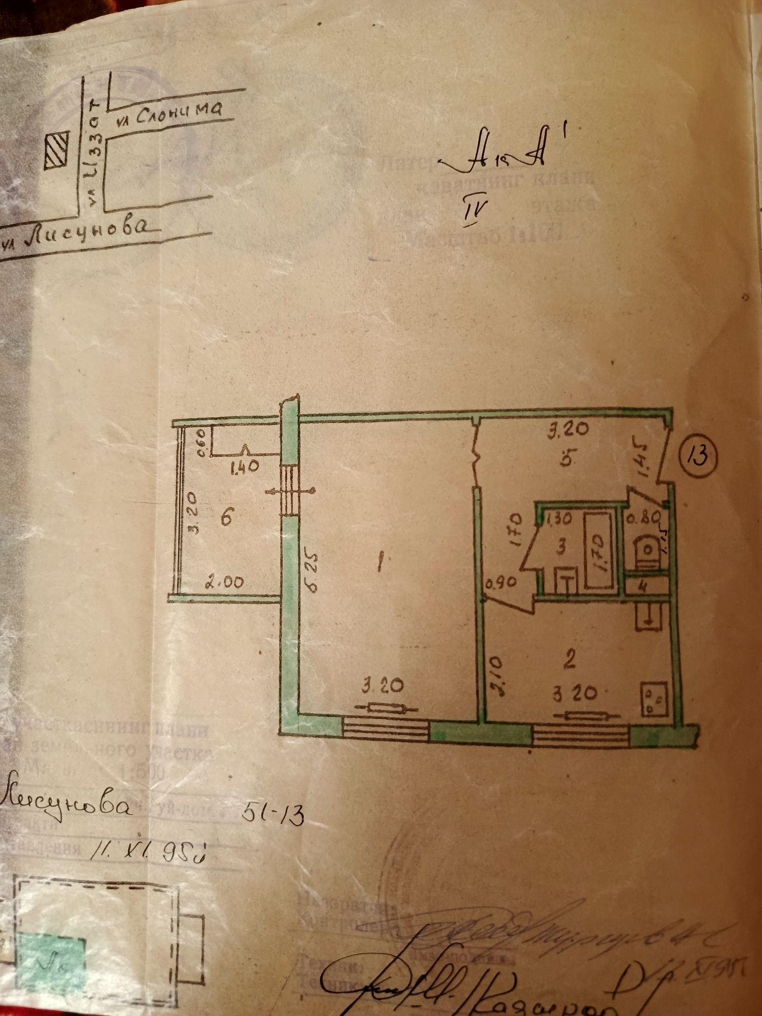 Продаётся своя 1 ком квартира на Кадышева