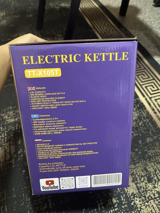 Продается тефаль совсем новый нам подарили только 2 раза использовали