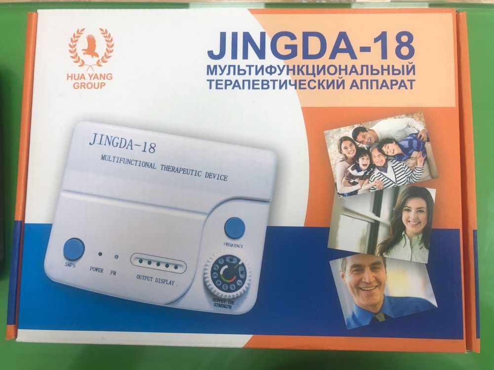 Зинда электрофарез 2-3-4-5 поколение Zinda Jingda-18