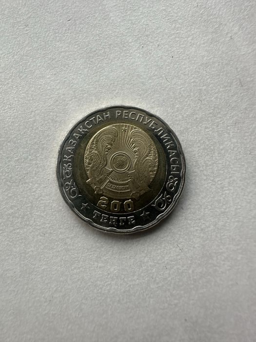 Монета 200 тг [80 лет победы]