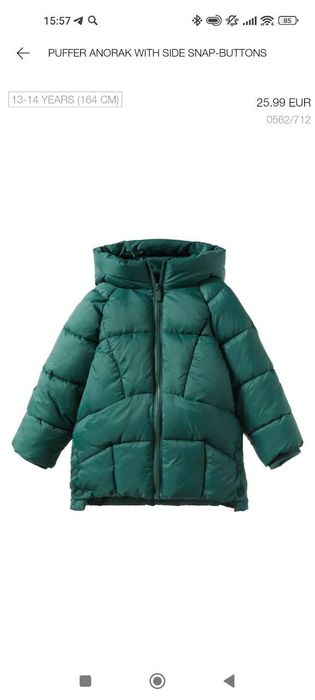 Куртка Zara на 13-14 лет в отличном состоянии