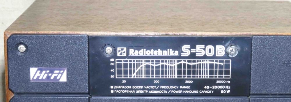 Акустическая система Radiotehnika S-50B Hi-Fi новая