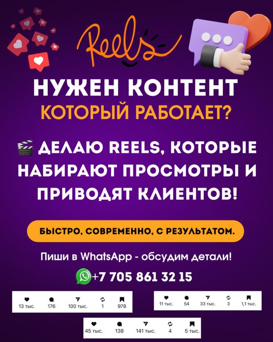 Контент-мейкер, мобилограф, СММ