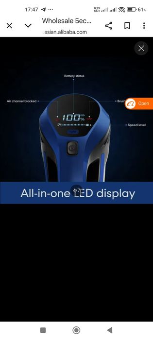 Беспроводной пылесос Moosoo XC1