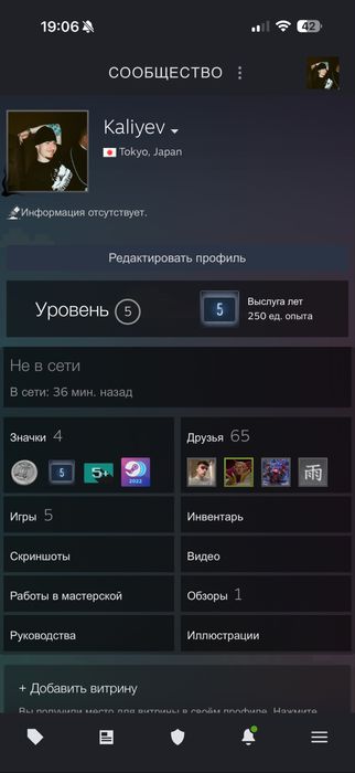 Продам аккаунт с праймом кс