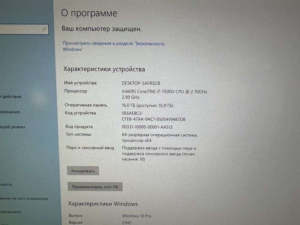 Трансформер Asus core i7