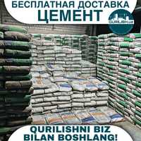 ОПТОМ ЦЕМЕНТ БАЗА • Sement • Cement