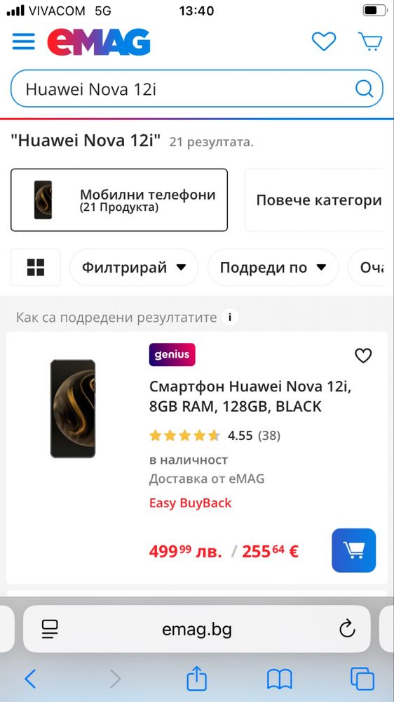 Huawei nova 12i НОВ