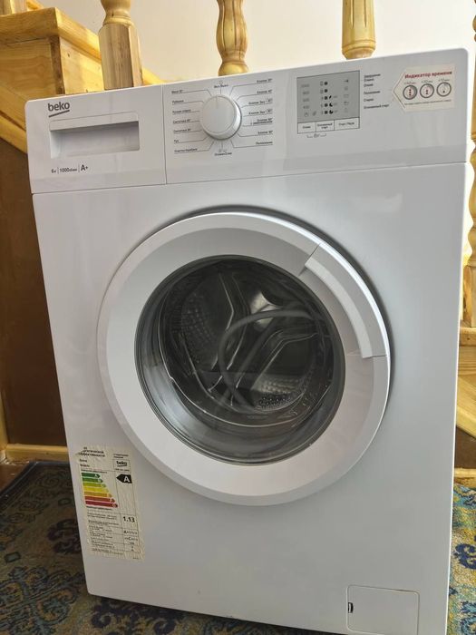 Kir yuvish mashinasi