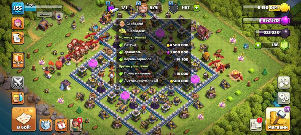 Аккаунт 12 ТХ | Clahs of Clans | Клаш оф кланс | Клеш оф кленс