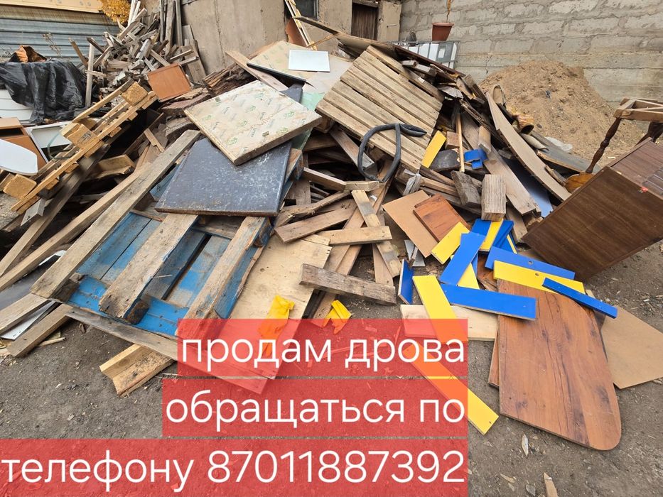 Продам дрова самовывоз Коктал 1