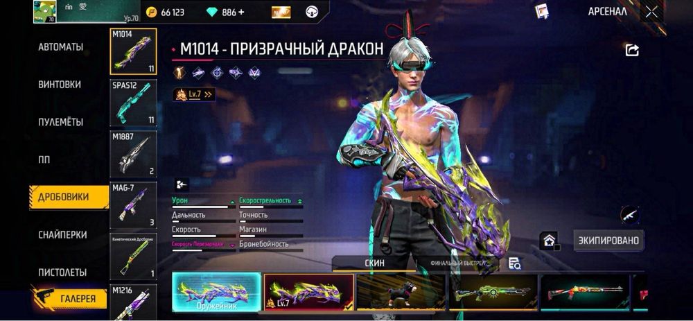 Продам фф акк очень дешево срочна