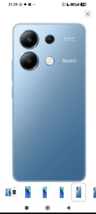 Redmi note 13 5g обмен на iPhone 13 или любой телефон  тел стойт 80к