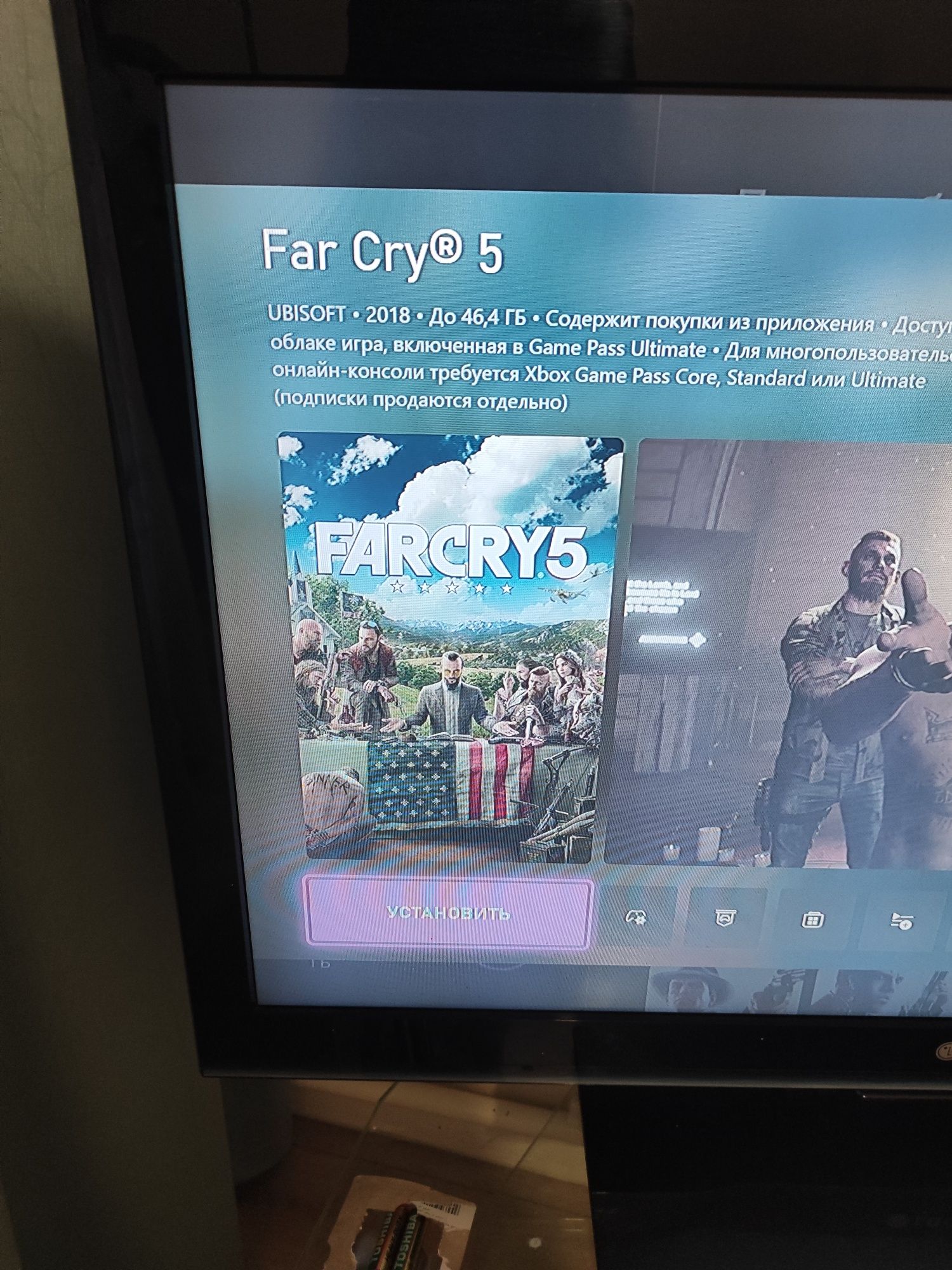 Продам X Box One